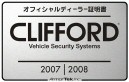 CLIFFORD