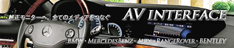 AV�C���^�[�t�F�C�X