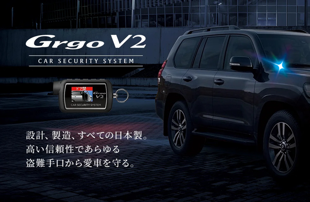 Grgo V2